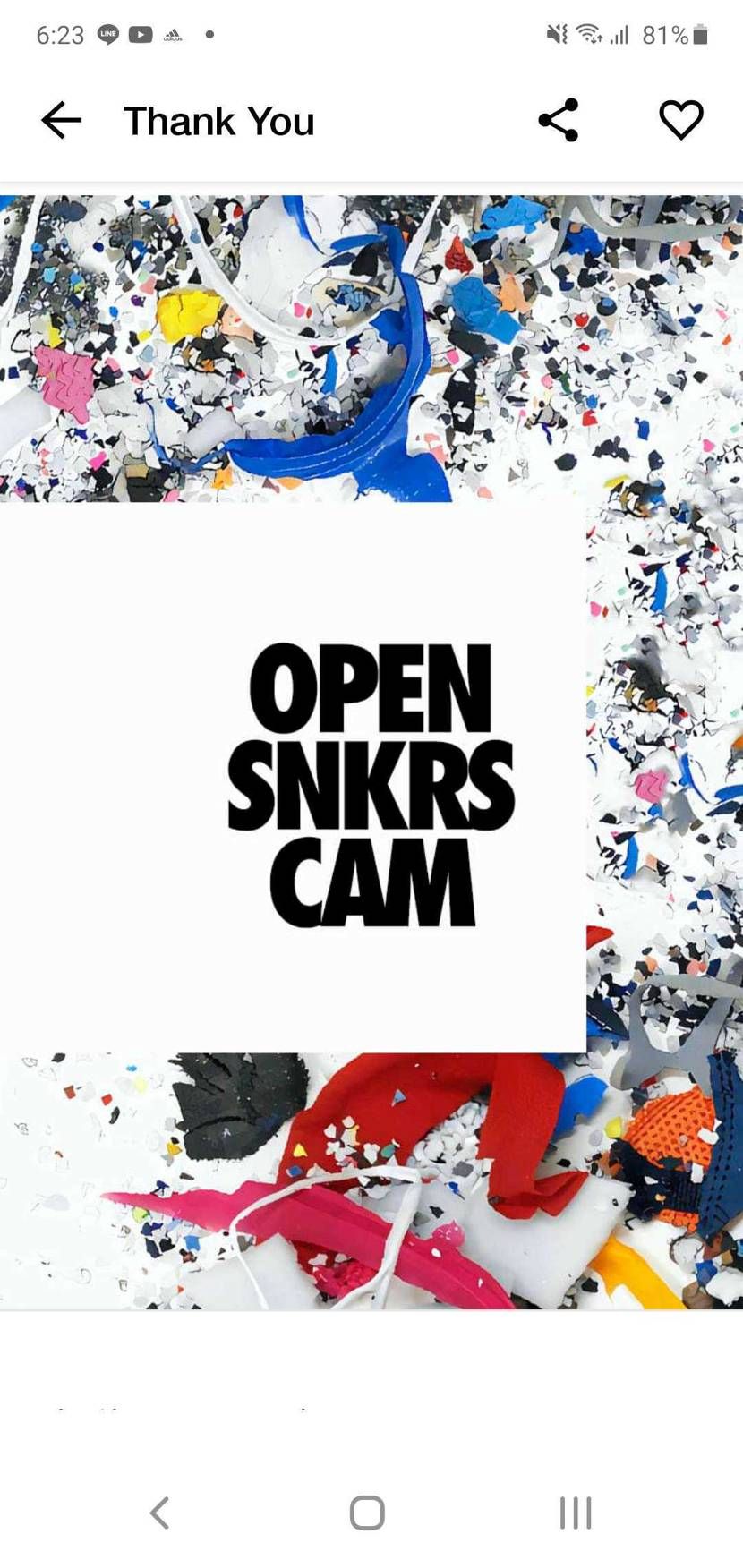 これなんやねん！