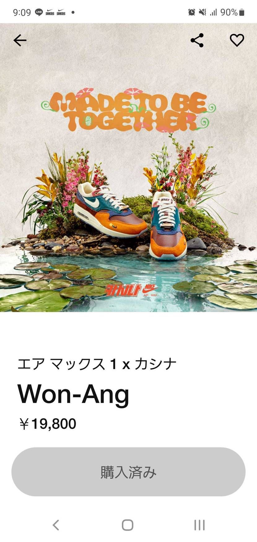 GOTEM出ず