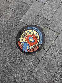 悠魁