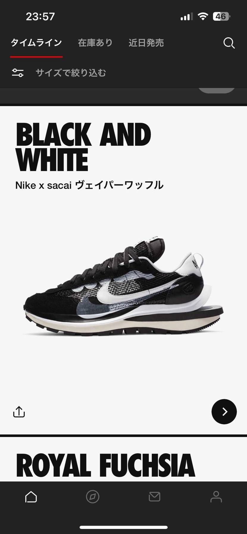 一足二足あればいいほうでしょうけど、一応太文字にも大物はまだ居ますよ🙏🏻
どう