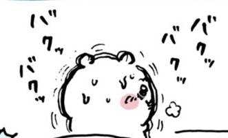 ゆゆ(出品者)