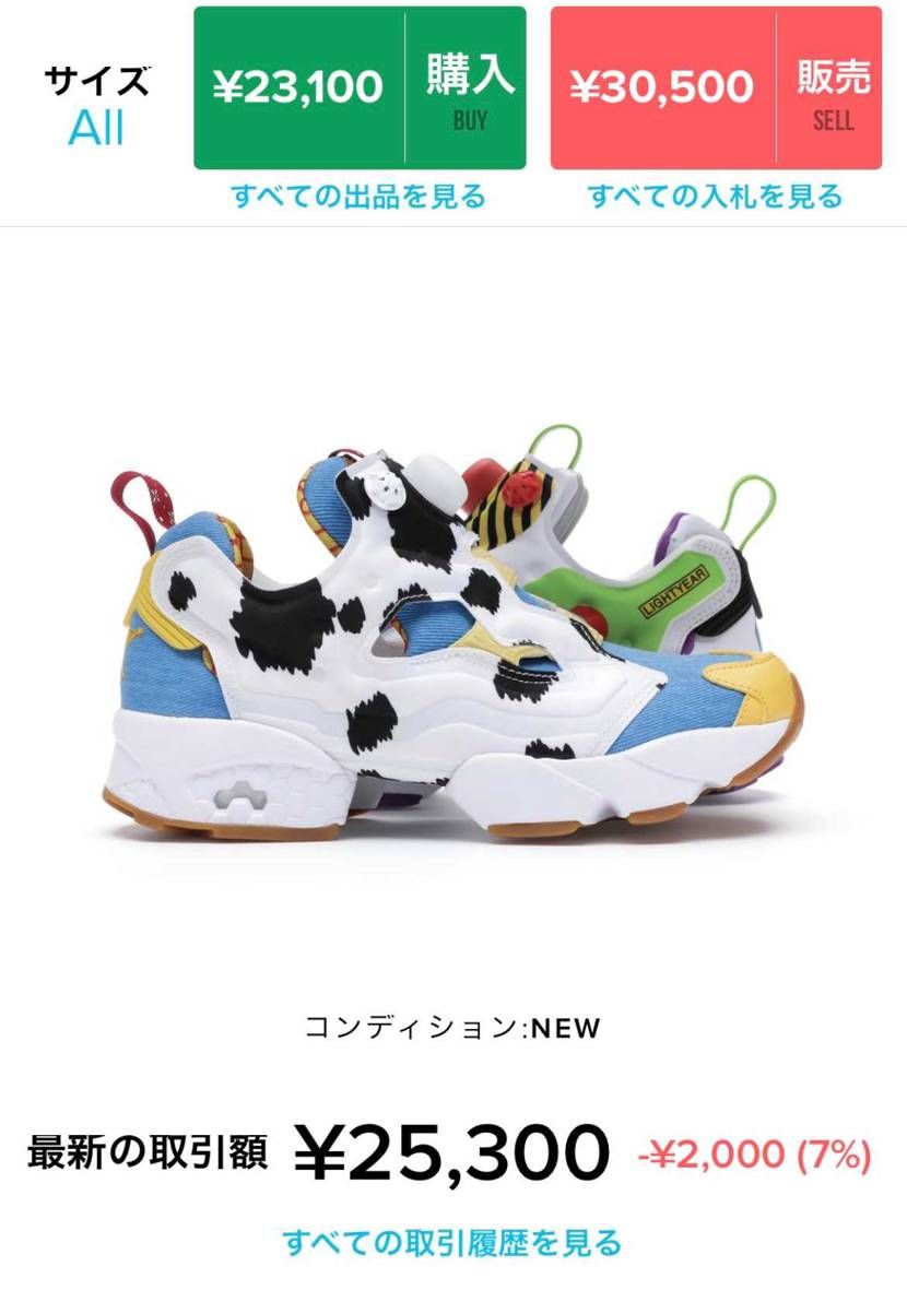 US11で29800円なんですけど関税はいくら位で見積もっておけばいいですか