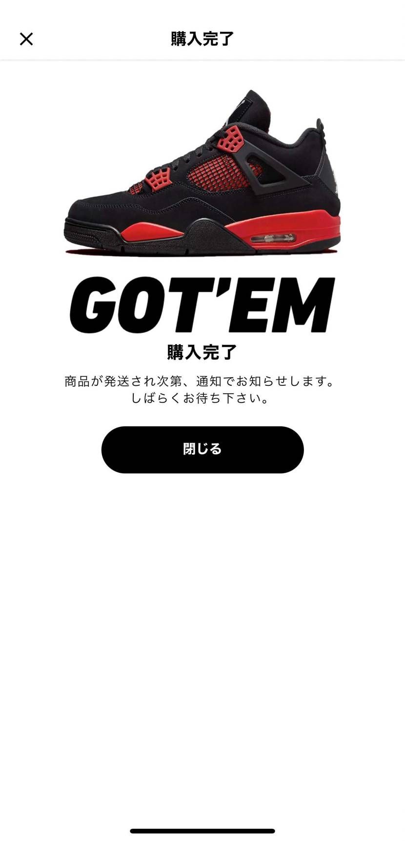 一年以上欲しくてやっと買えたと思ったのに
もう怒り通り越して呆れてる
同じ経