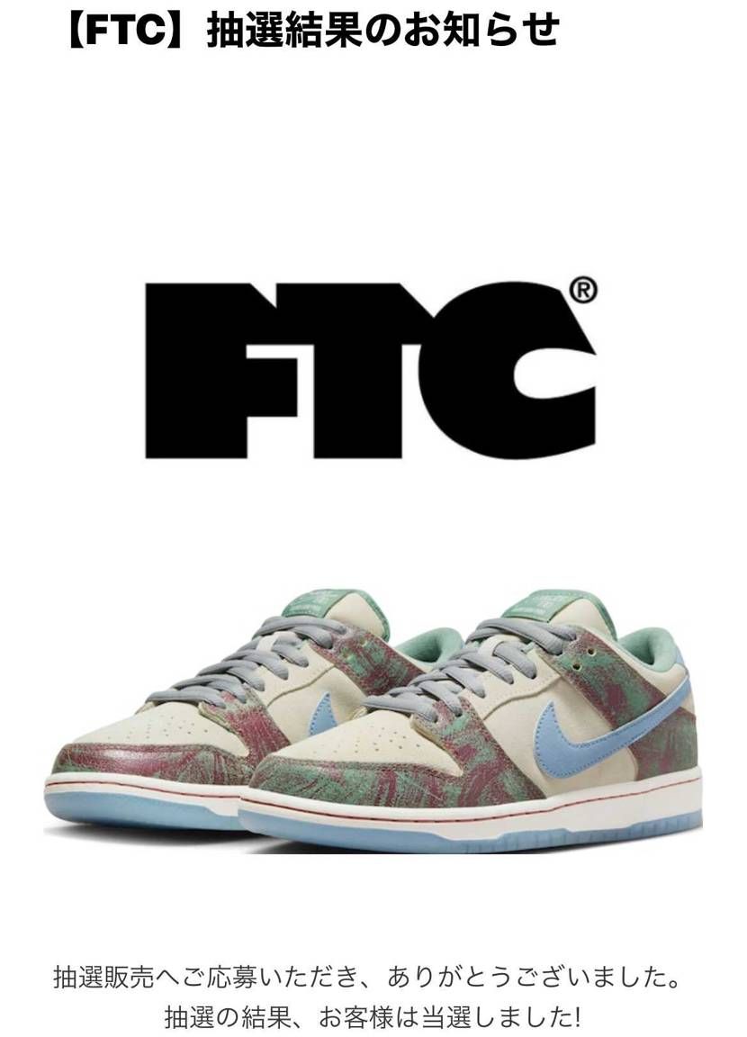 ロブスター、ハリトスに続きGOT‘EM🔥
FTCありがとう😭