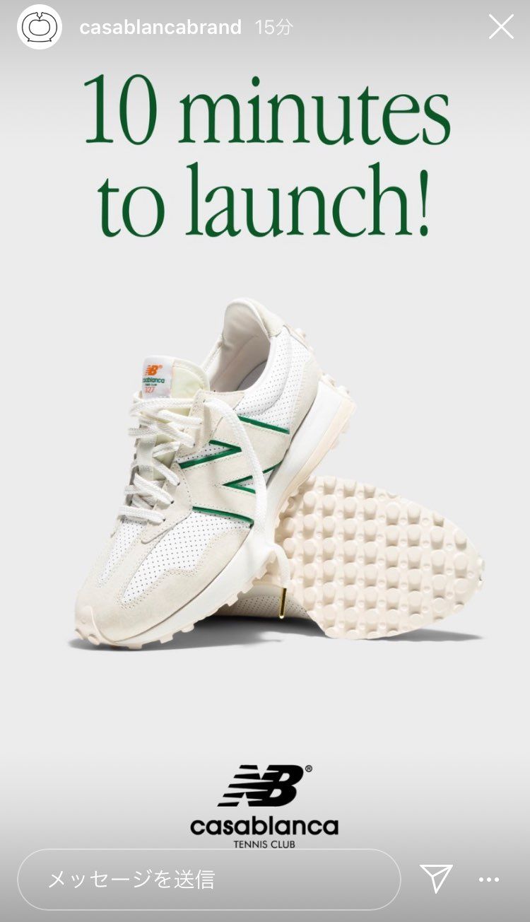 特にアクセス過多でもなくスムーズに完了