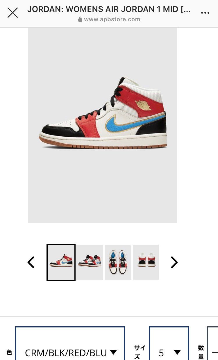 2つとも忘れてた