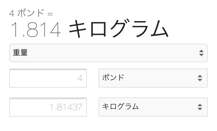 海外で２足買ったのに荷物情報見たら1足分の重さっぽい…
転送使ってるから受け取