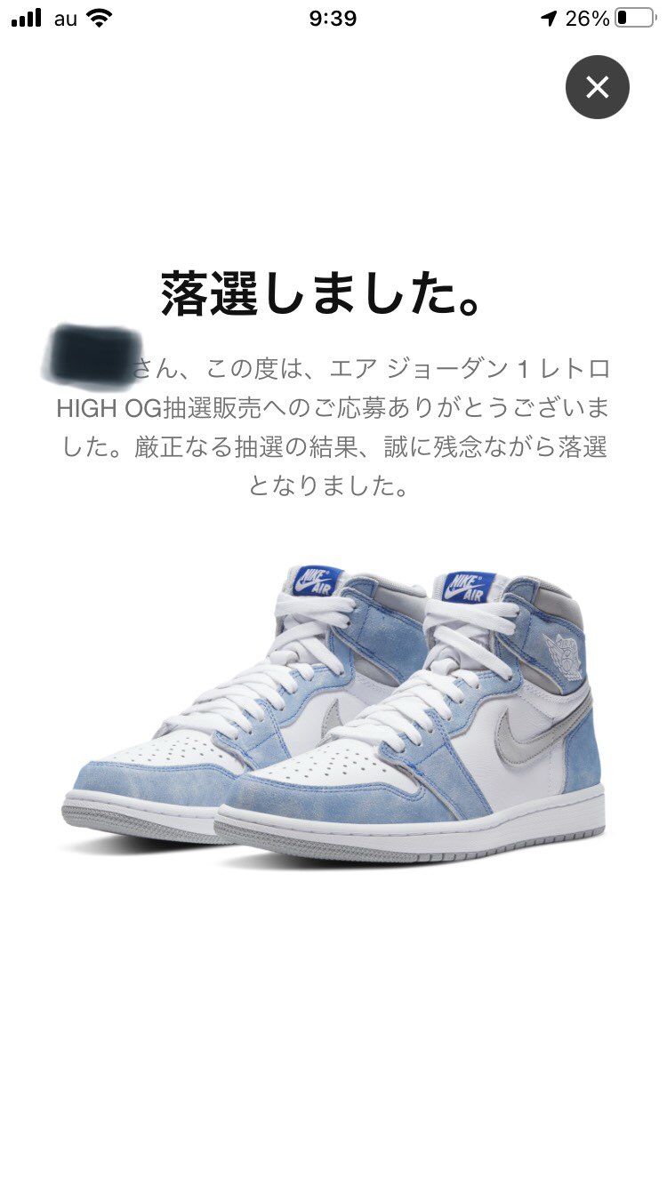 まじあたらん。
今年はこれから連敗記録投稿するわ。