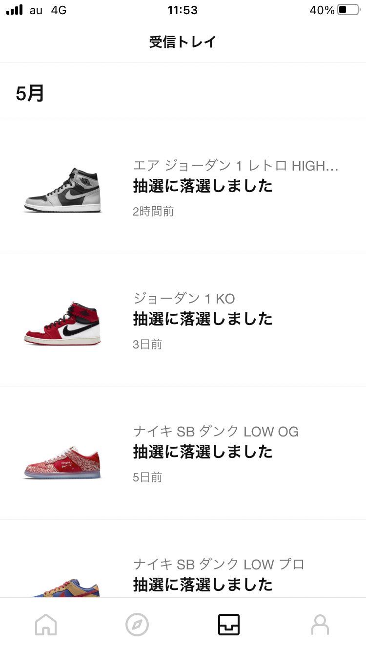 12連敗目。