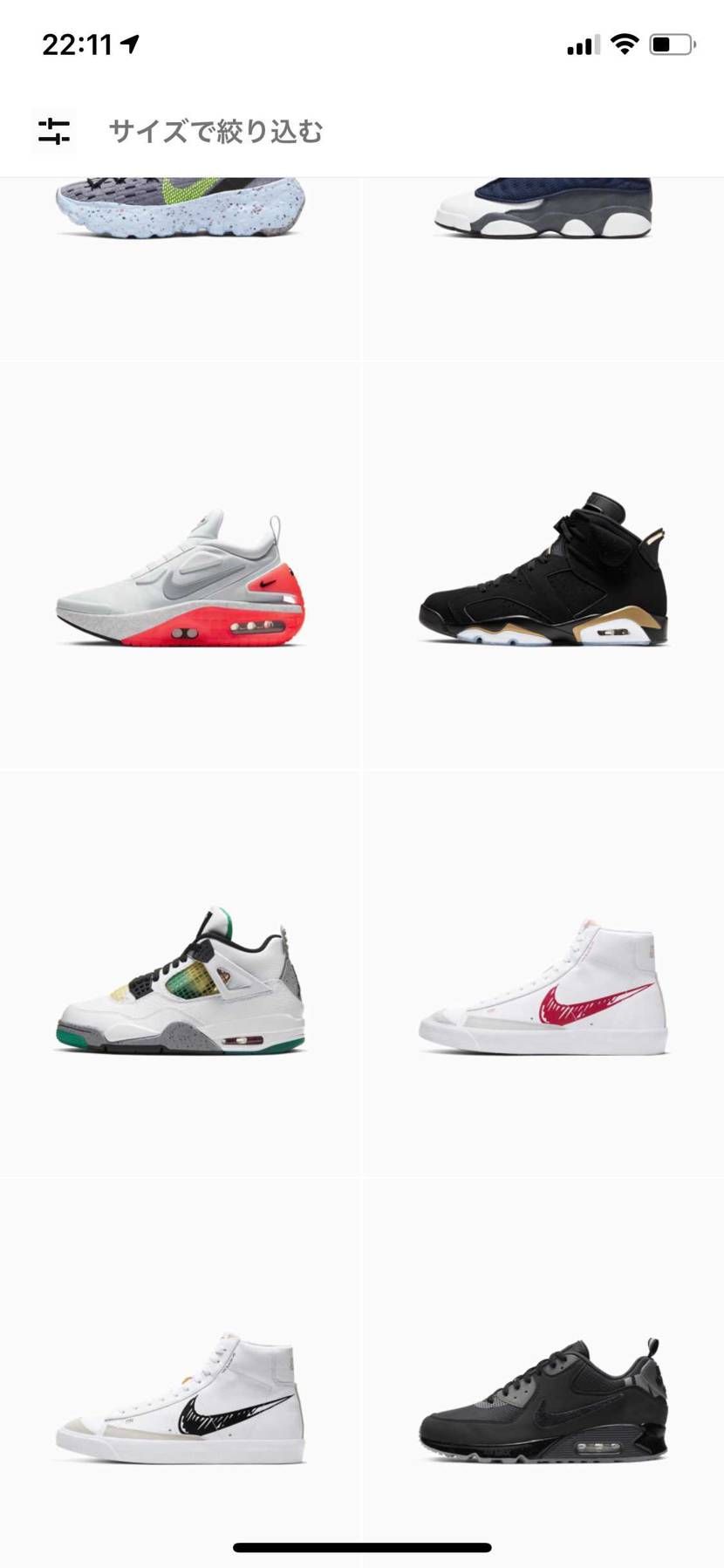 エアジョーダン6 DMP、何回か更新してもなんで在庫ありに入ってるの？？金額クリ