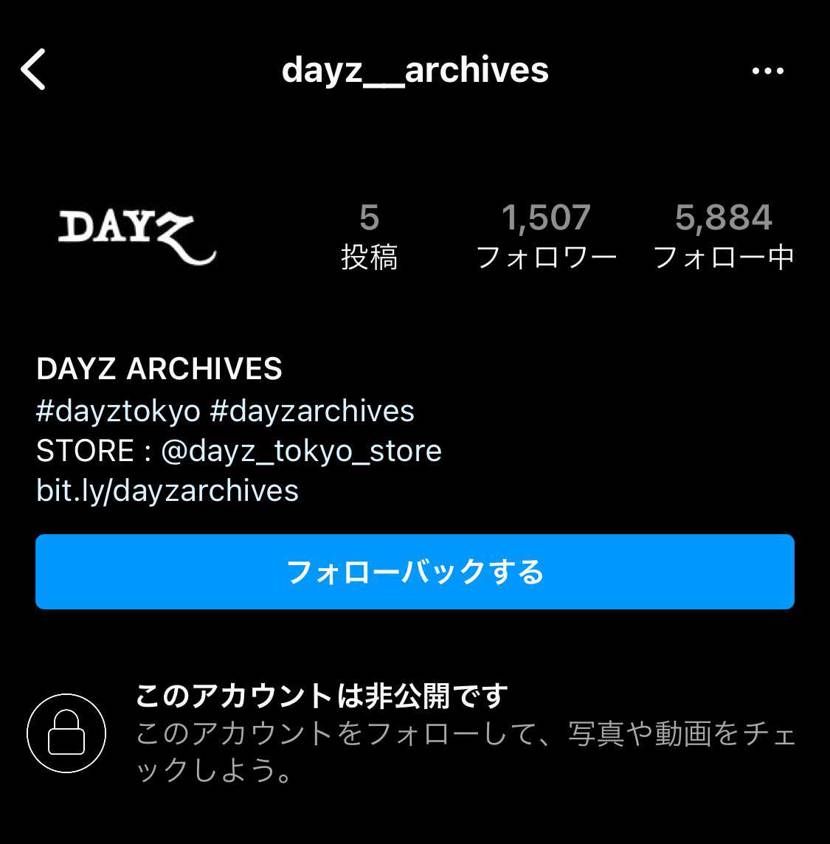 これって偽アカウントじゃないですかー？？怪しいっす。