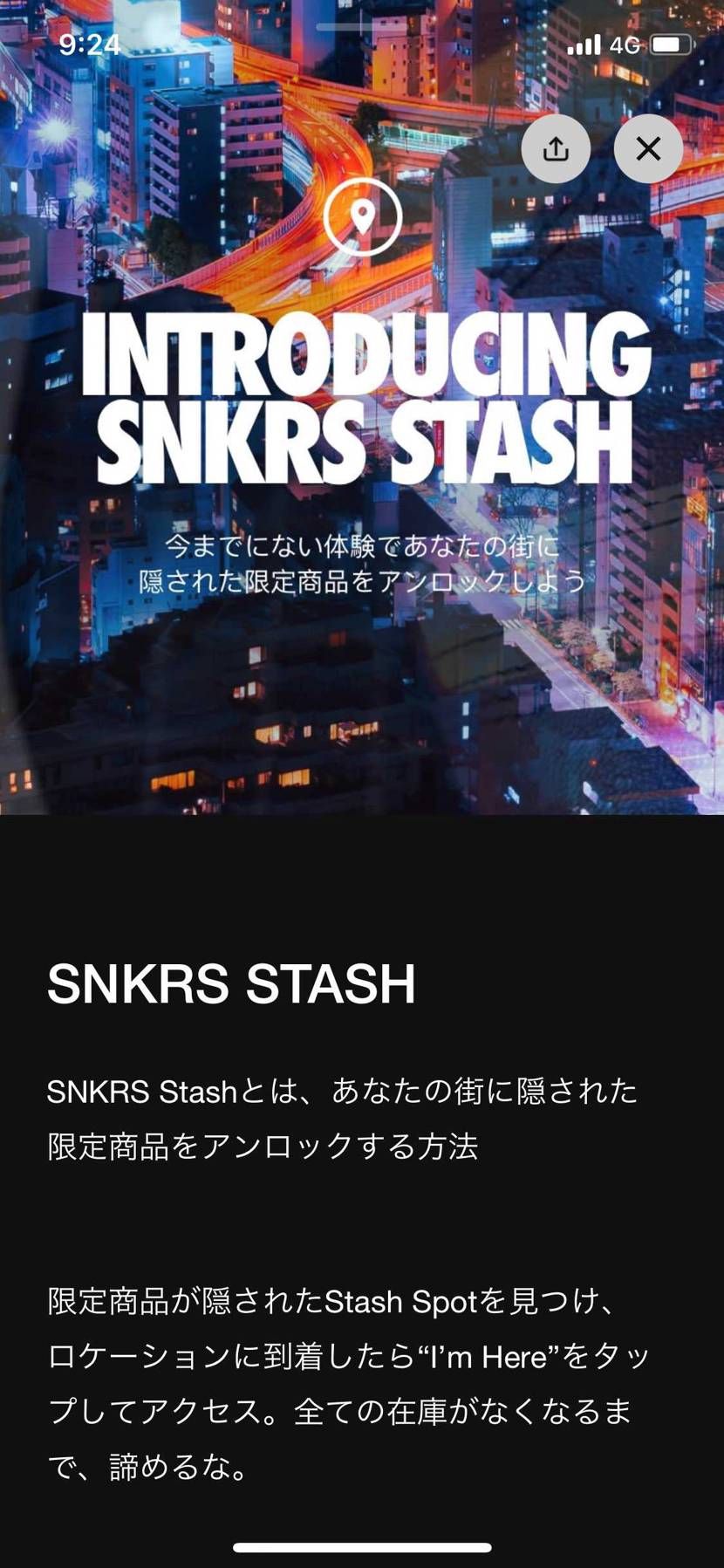 東京しかないでしょう？他に大阪？