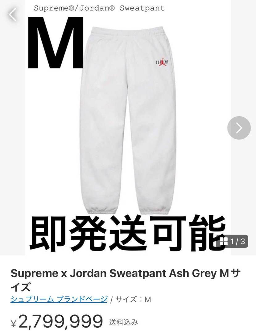 えー、高すぎー😳誰が買うんかいー❓笑