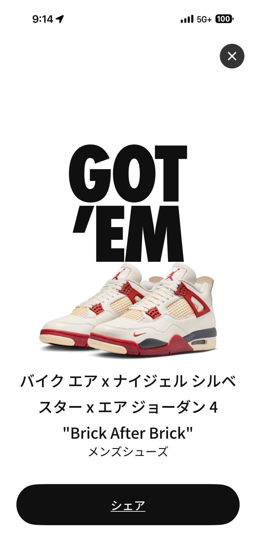 kith、アトモス外れてからのスニーカーズで
ゴッテム‼️