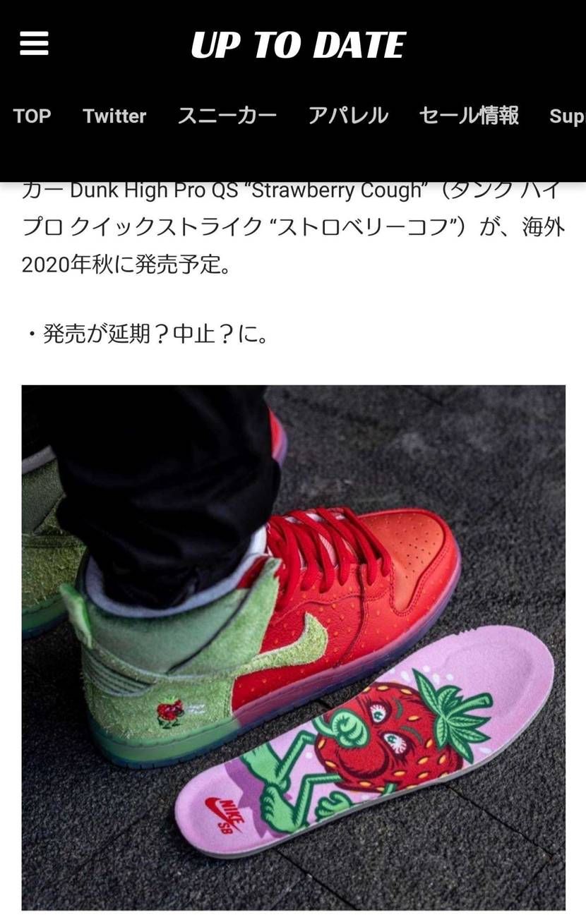 めちゃめちゃかわいい🎀🍓