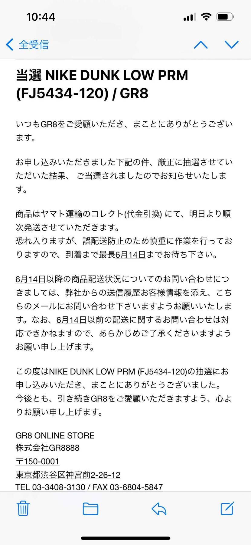 感謝!