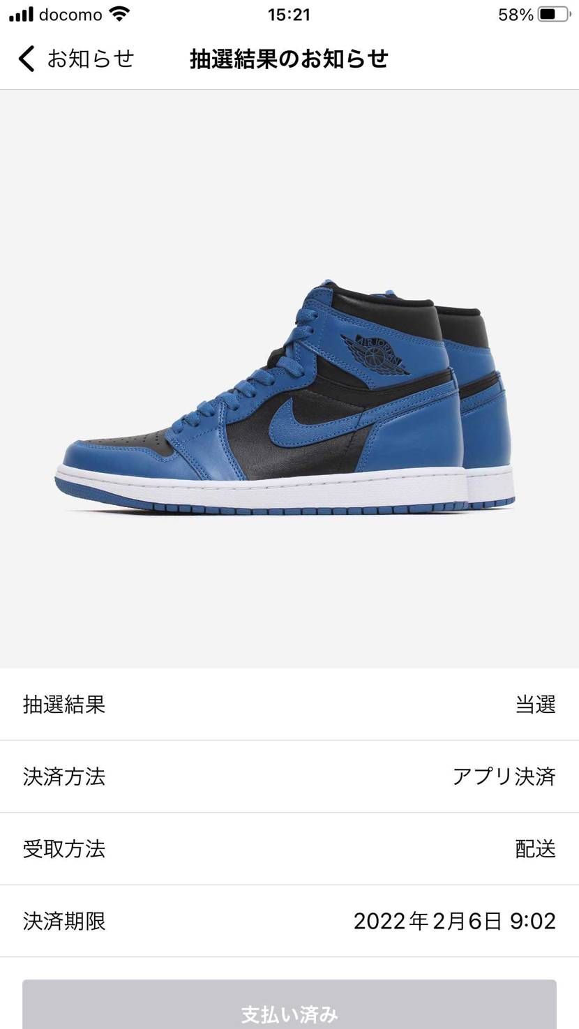 限定アクセス分受け取りました。ダークマリーナと言う通り暗めの