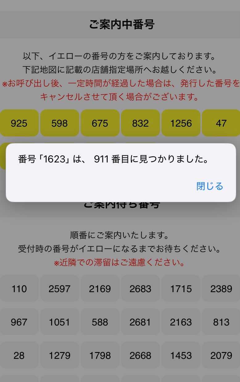 長い1日でした。
グリーンははじめから諦めて、黒と白どうし