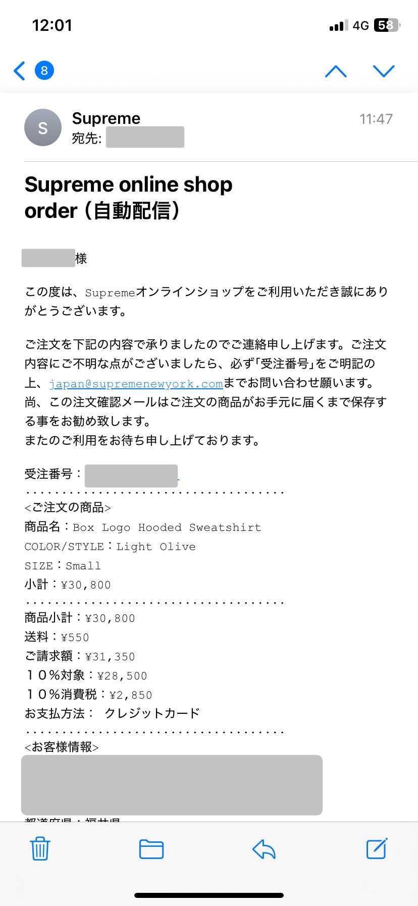 久しぶりに早起きして現地参戦も
話にならない番号…
結局