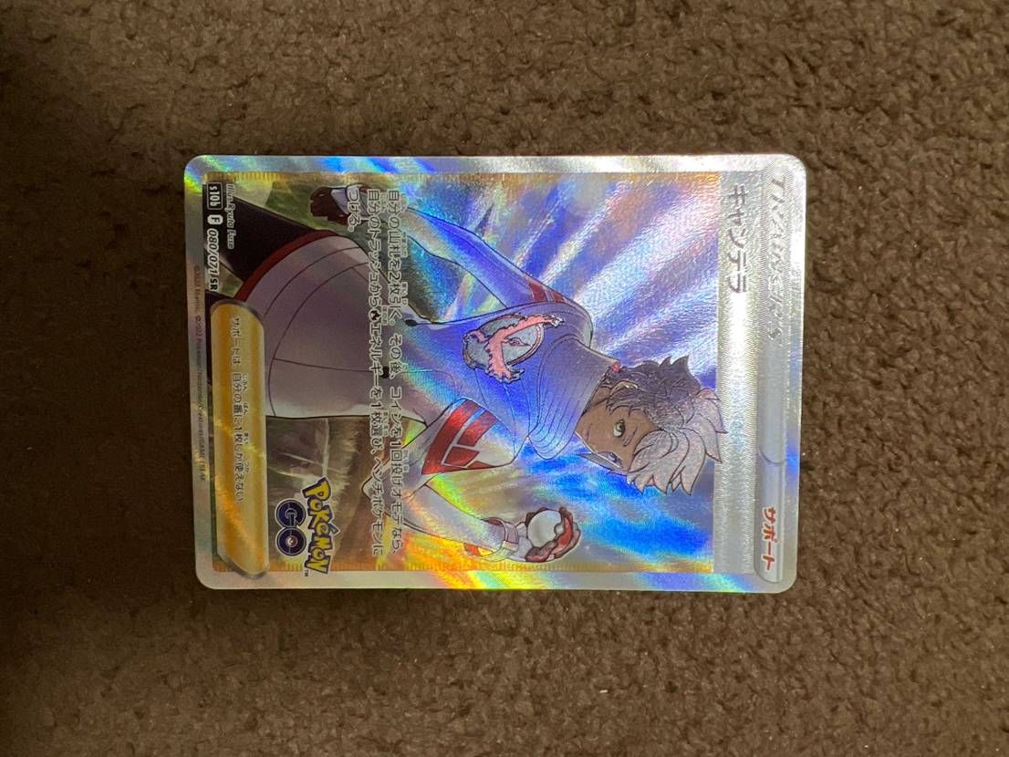 買ってくれる人募集中です！