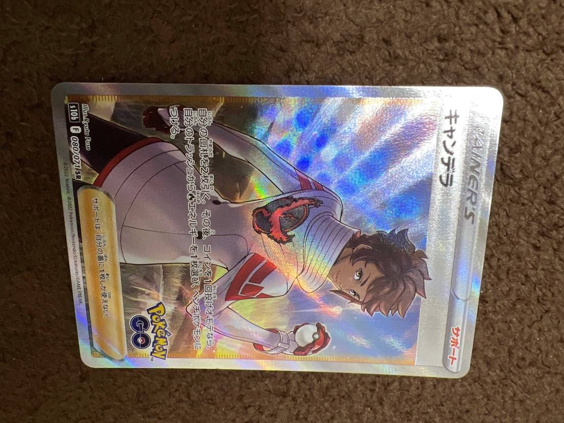 買ってくれる人募集中です！