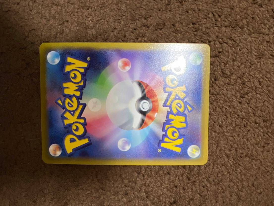 買ってくれる人募集中です！