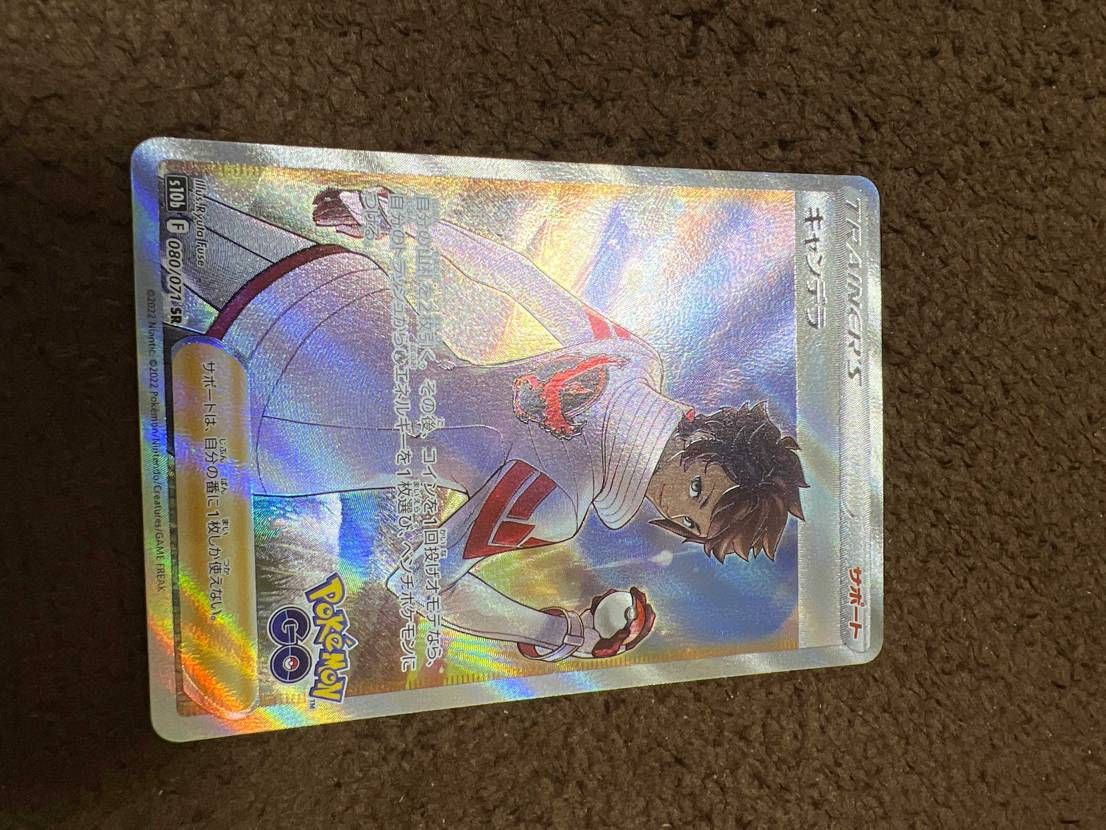 買ってくれる人募集中です！