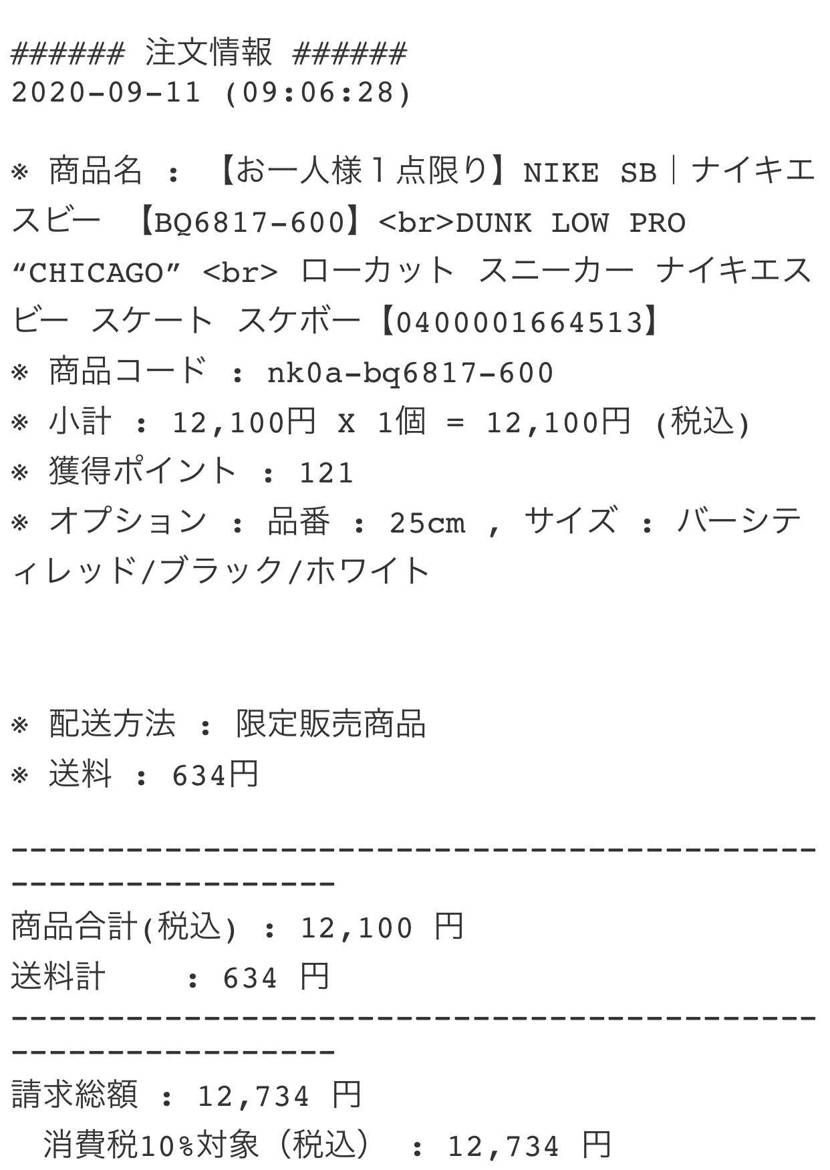 もしかして今回足数多い？？？？笑笑笑