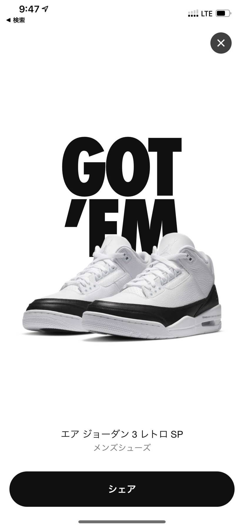 もしかして今回足数多い？笑