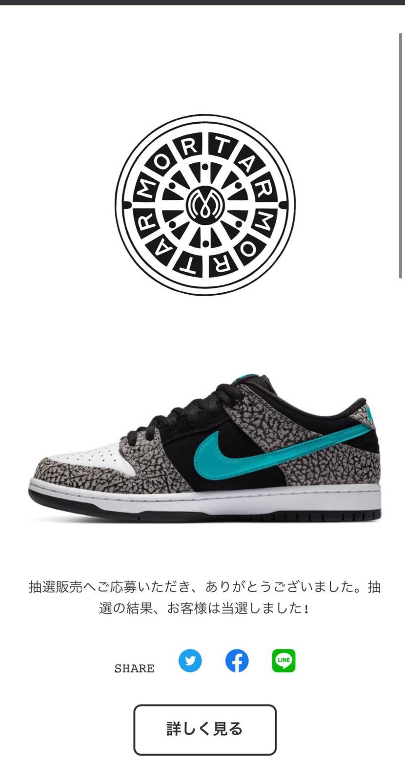 もしかして今回足数多い？笑