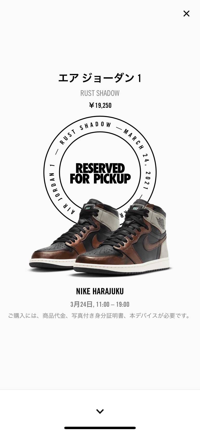 もしかして今回足数多い？笑