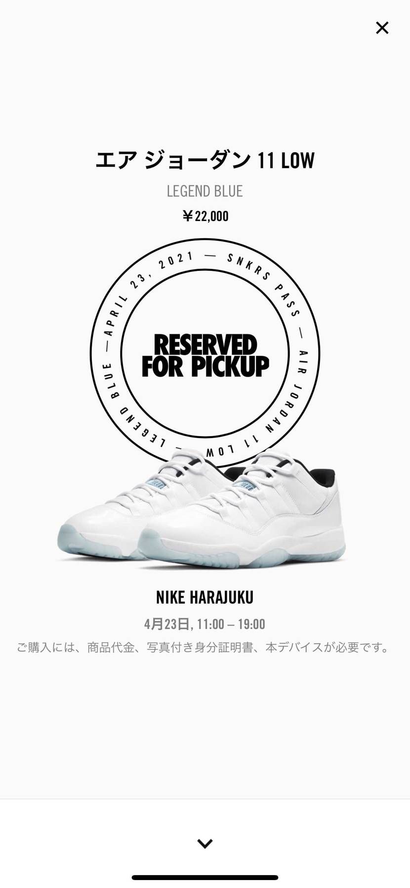 もしかして今回足数多い？笑