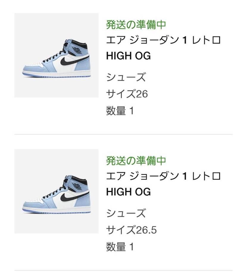 もしかして今回足数多いですか？
プレ値いくらぐらいになりますかね？
スニーカ