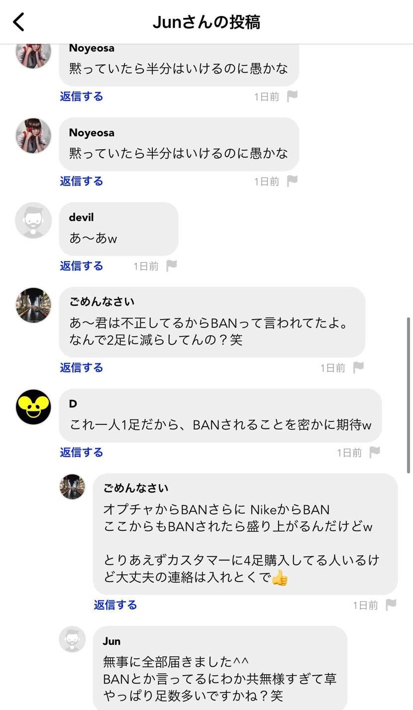 もしかして今回馬鹿数多い感じですかね？