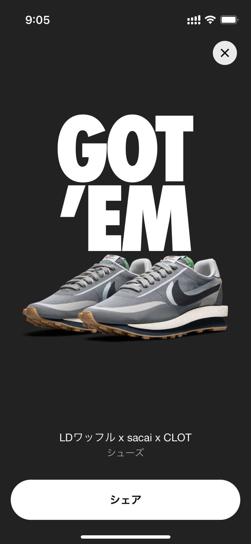 もしかして今回足数多い？笑