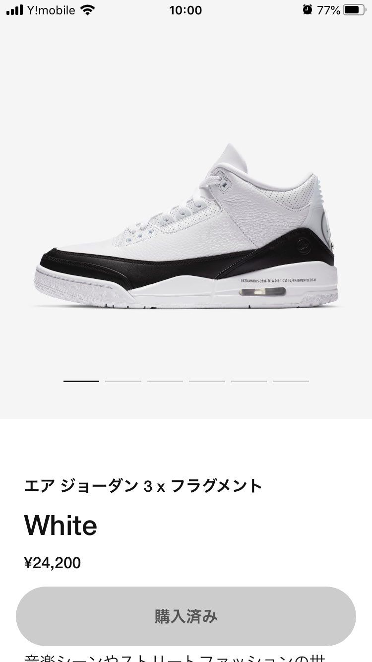 いつも当たらないんでとりあえず抽選して放置してたら、当選してて草。
一昨日子供