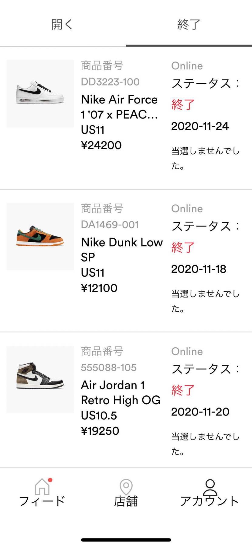 オ◯ニーして寝る！おやすみ！