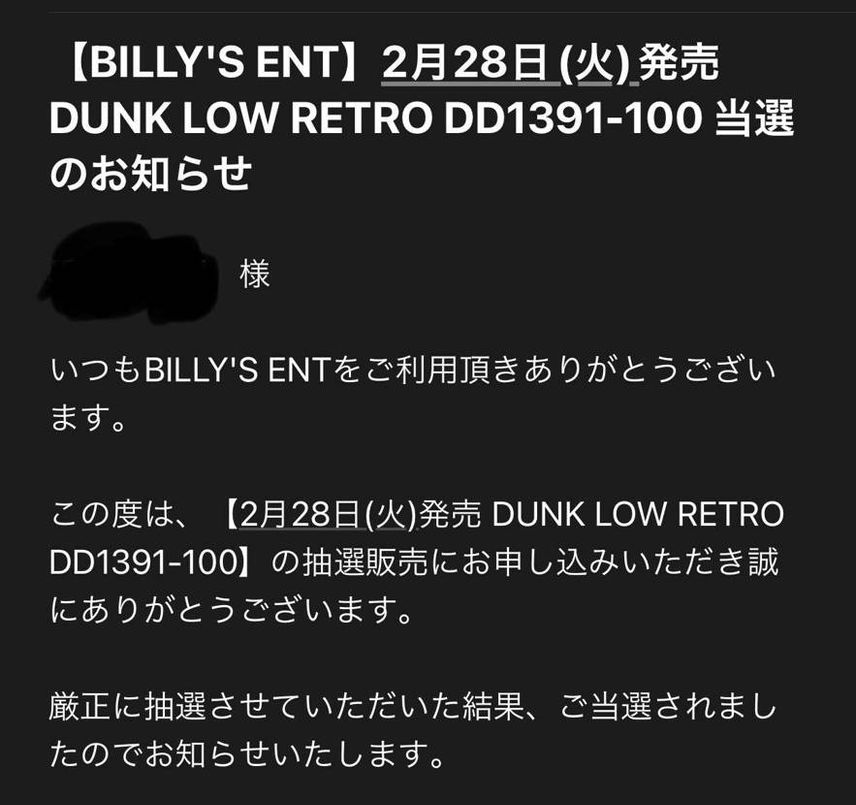 やっと買える:( ;´•ᴗ•):
既に儲け無いから転売ヤーも手を出さんだろ