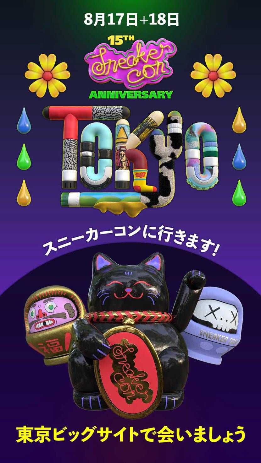 ガハハハ、楽しみだぜ🏃🏻‍♂️💨