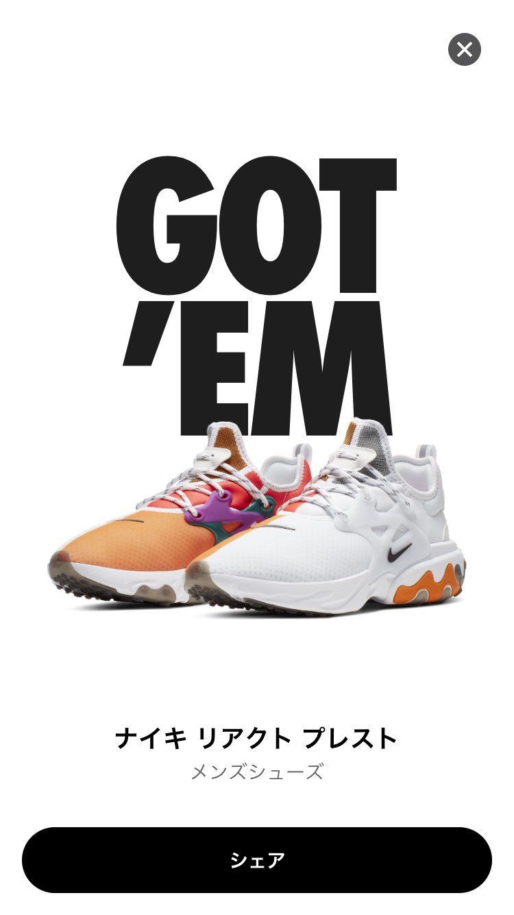 何か買えたから思わず買ってしまった(^^;)
初リアクトだから楽しみ。