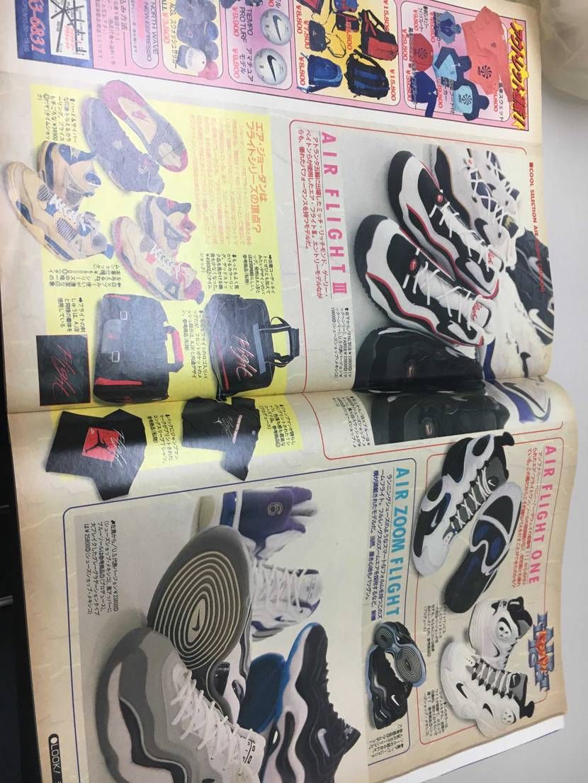 実家の倉庫から出てきました(･ω･)
クール・トランス１９