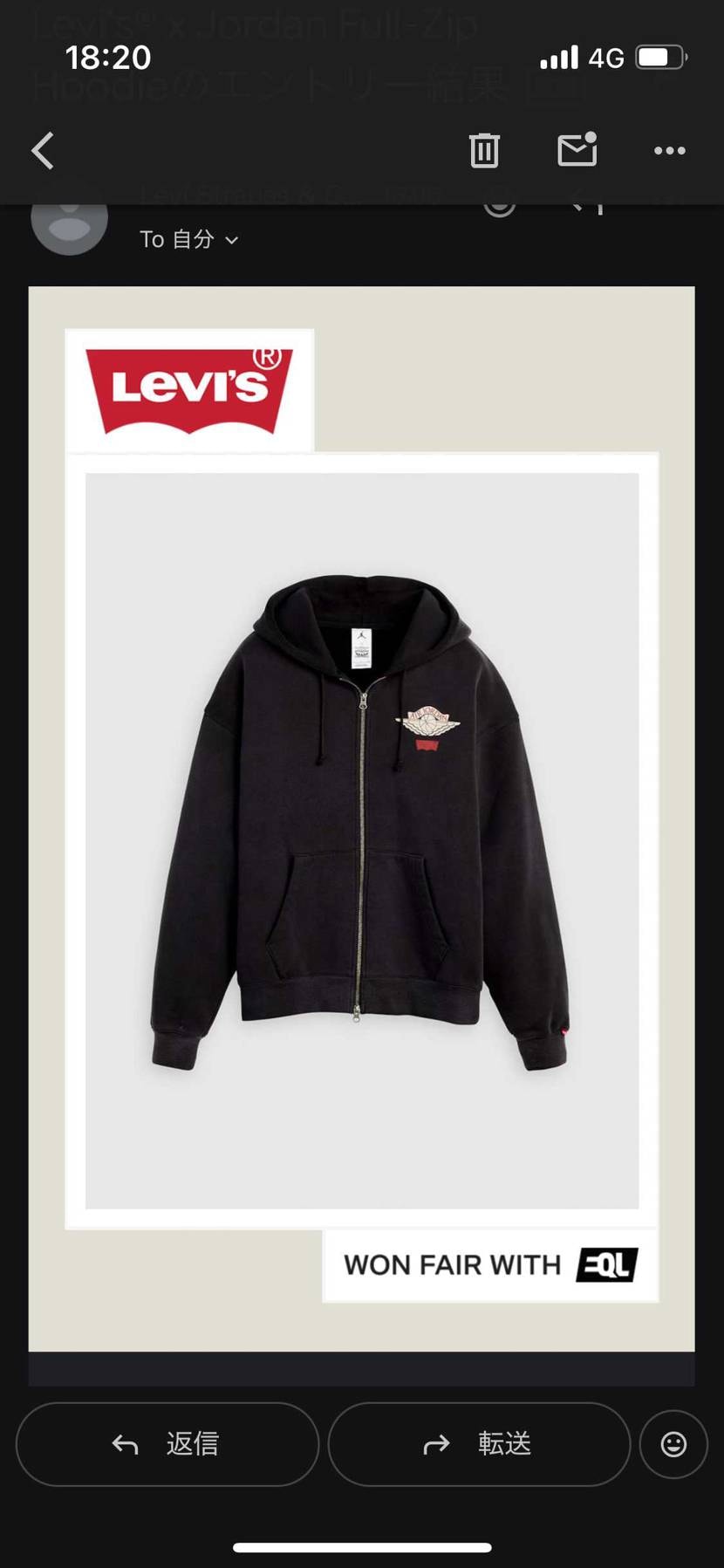 jordan×levisで盛り上がってる中しれっと…