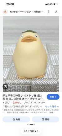 南方　仁(出品者)