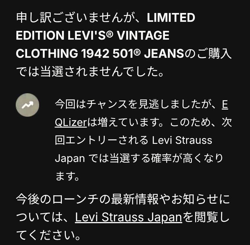 えー外しました。
EQLizerがまた増えましたがいつ解放されるのでしょうか？