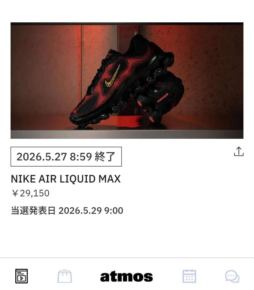 楽しみですね