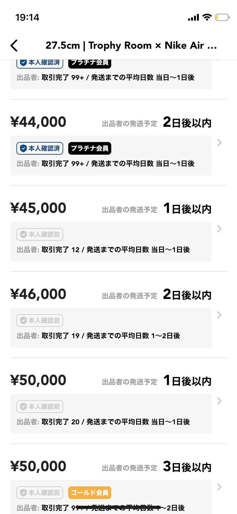 新品黒タグ付き4万5千で出品してます!
多少の値段交渉可能なので興味あるかたは