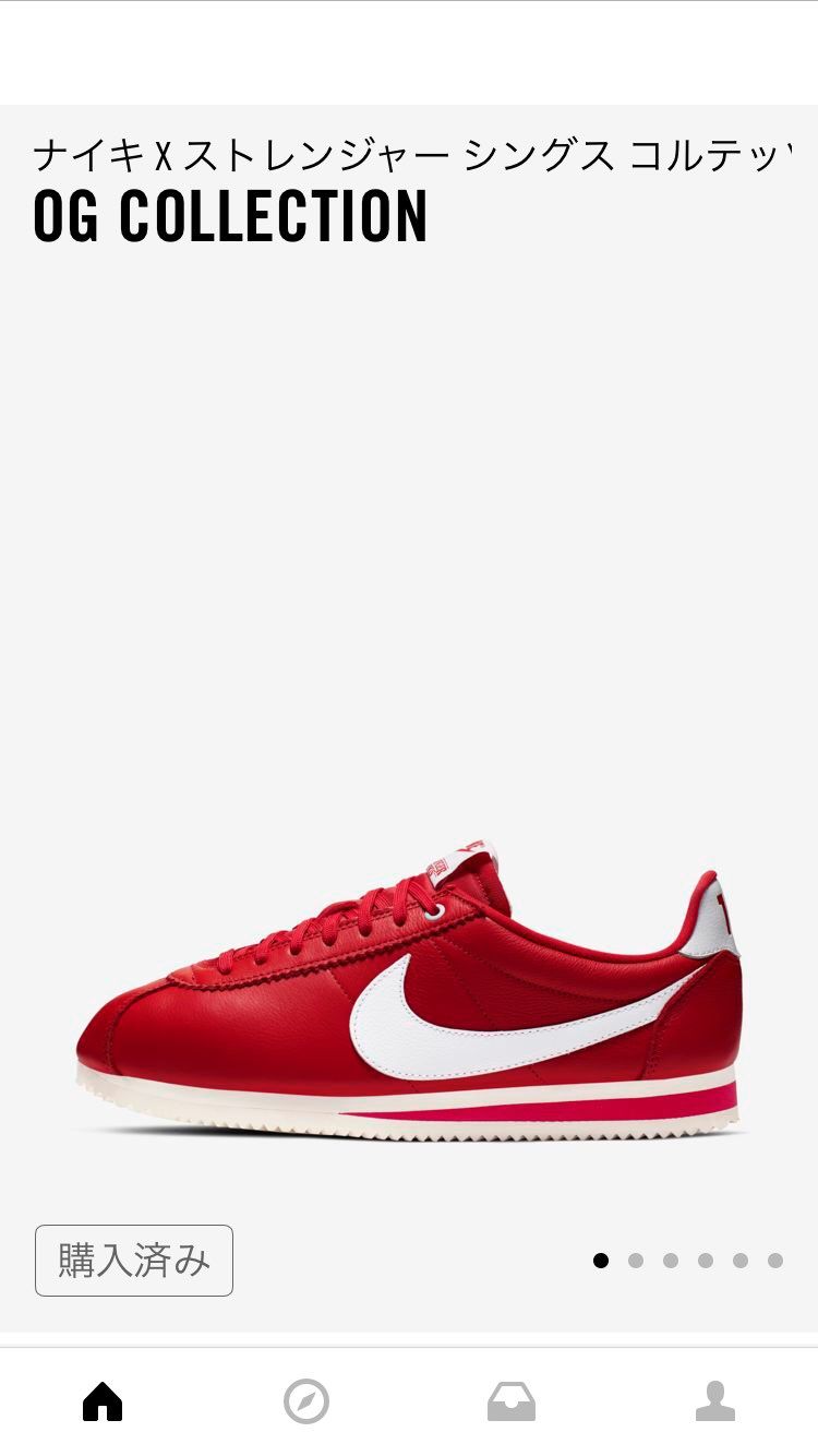 リストックで買えました！！！