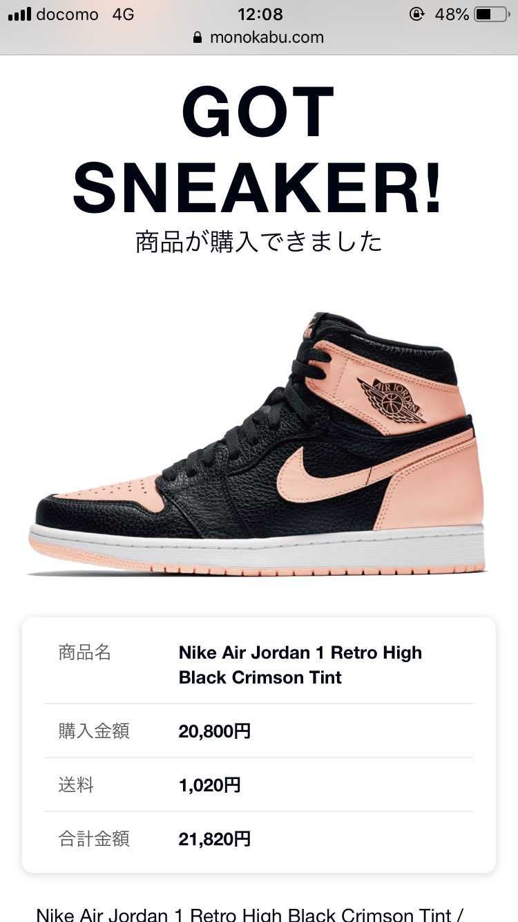 何も当たらない腹いせに買ってしまった…