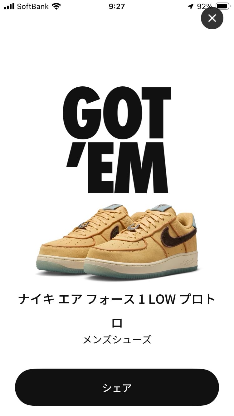 SNKRSのリストックで買えた！
色味が良いし、凝ってるよね。