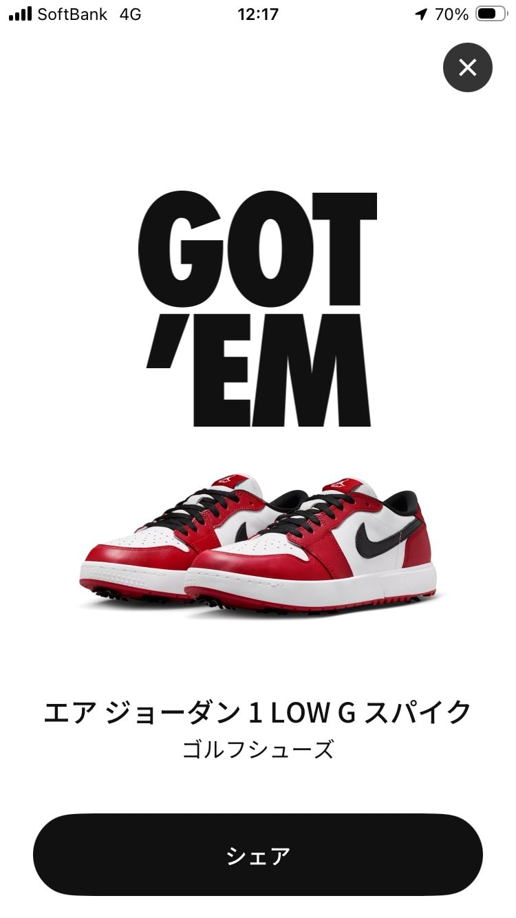 28.5がリスってたので、ついゲットした^_^